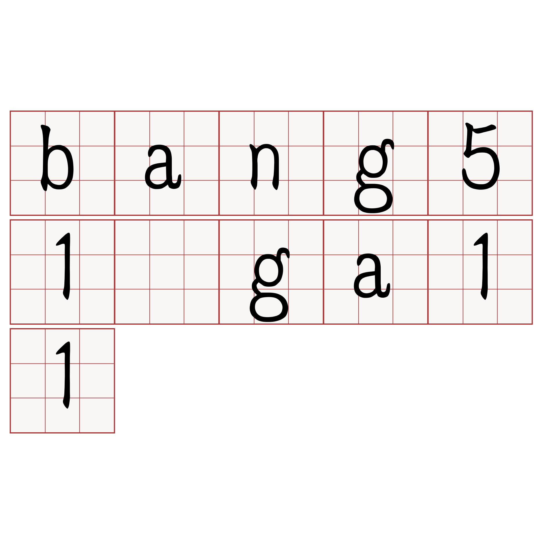 bang51 ga11